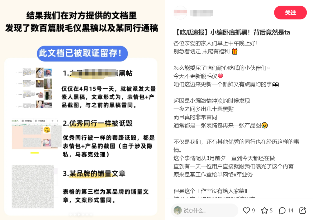 最近小红书流量断崖式下跌？揭秘官方悄悄调整的算法机制！