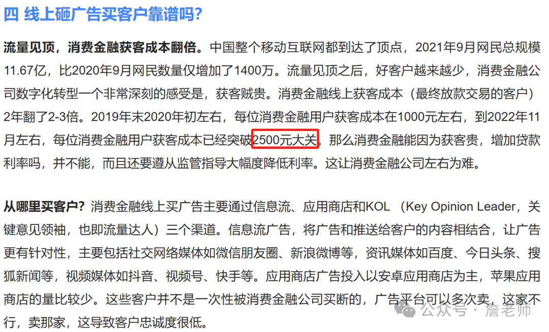 万字长文：通过MGM分销裂变实现70天获客20万人