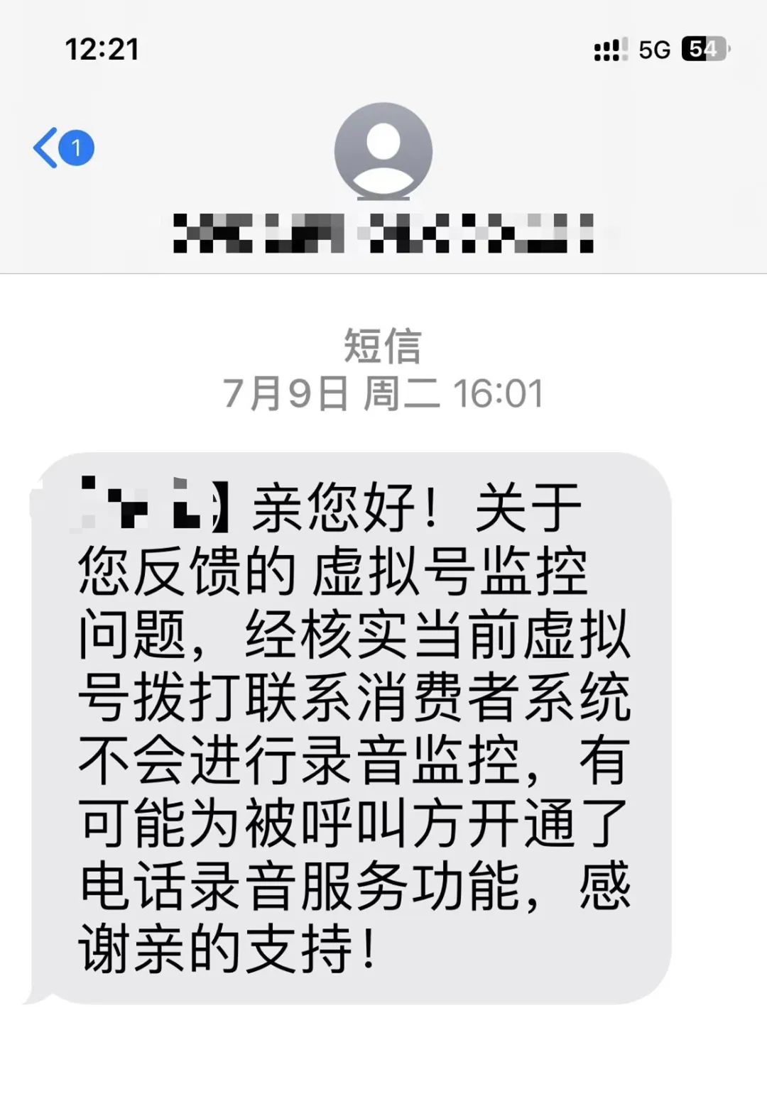 淘宝新规明示私域引流更难了！