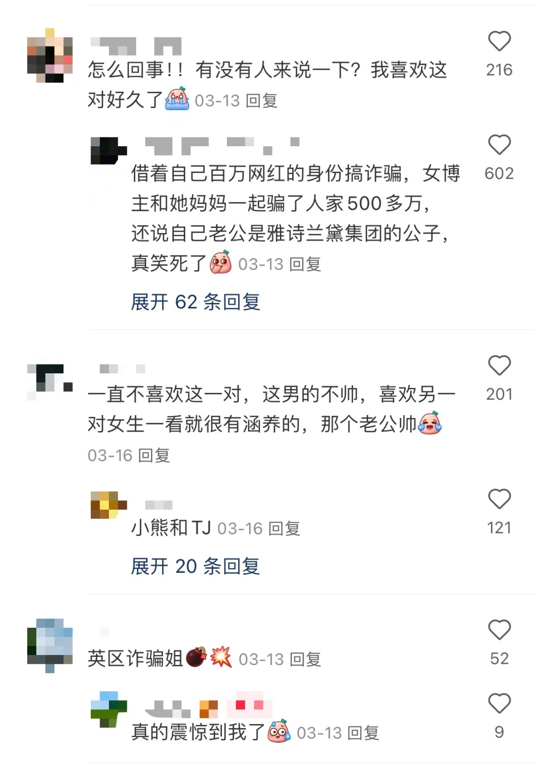 “远嫁中东当富婆”引争议，跨国情侣博主正在被流量反噬