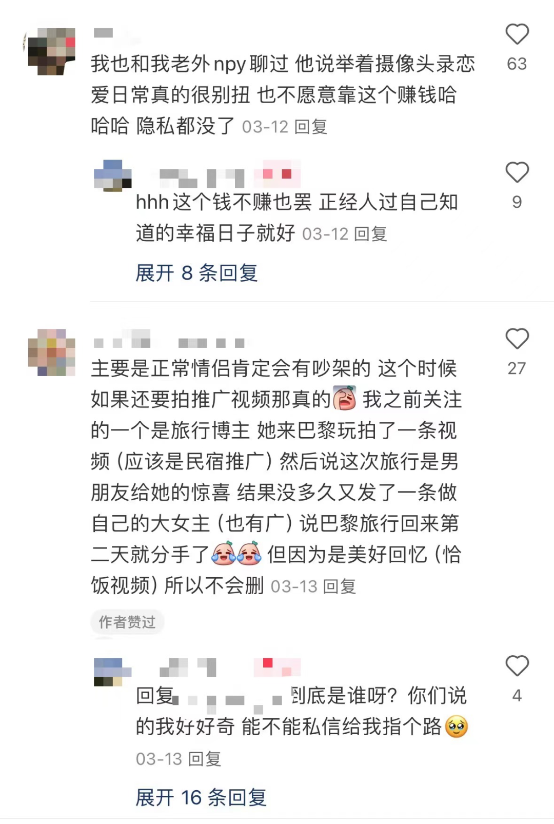 “远嫁中东当富婆”引争议，跨国情侣博主正在被流量反噬