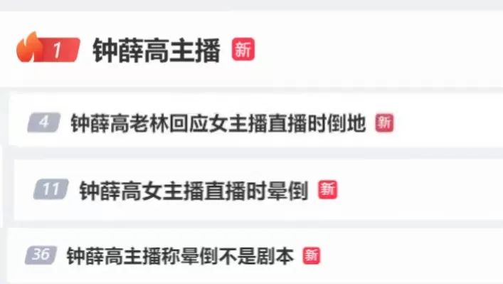 罗永浩之后，直播间还能成为还债的主战场吗？