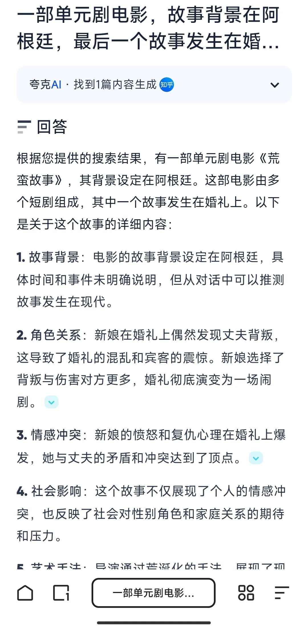 “搜商”高的年轻人，我多送ta一分敬意