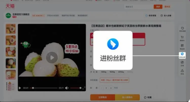 天猫干掉包裹卡引流，是为钉钉私域铺路吗？