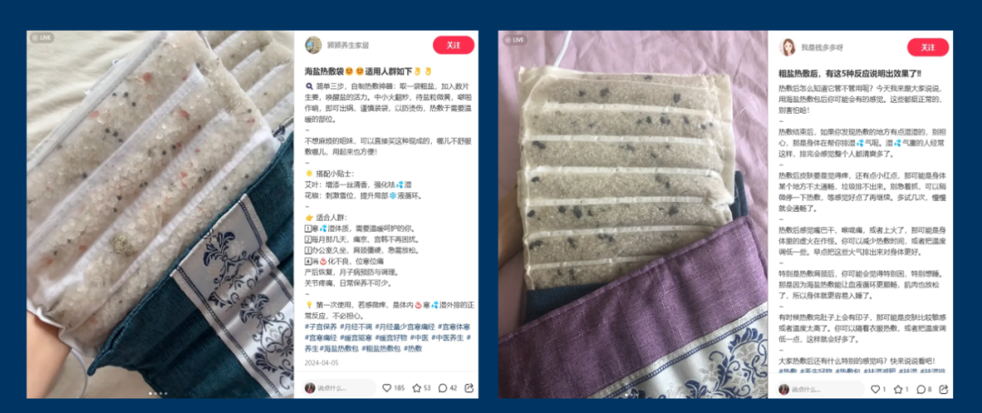 如何靠选品实现爆单？不到10个月完成350w+，3步细聊小红书卖货攻略！