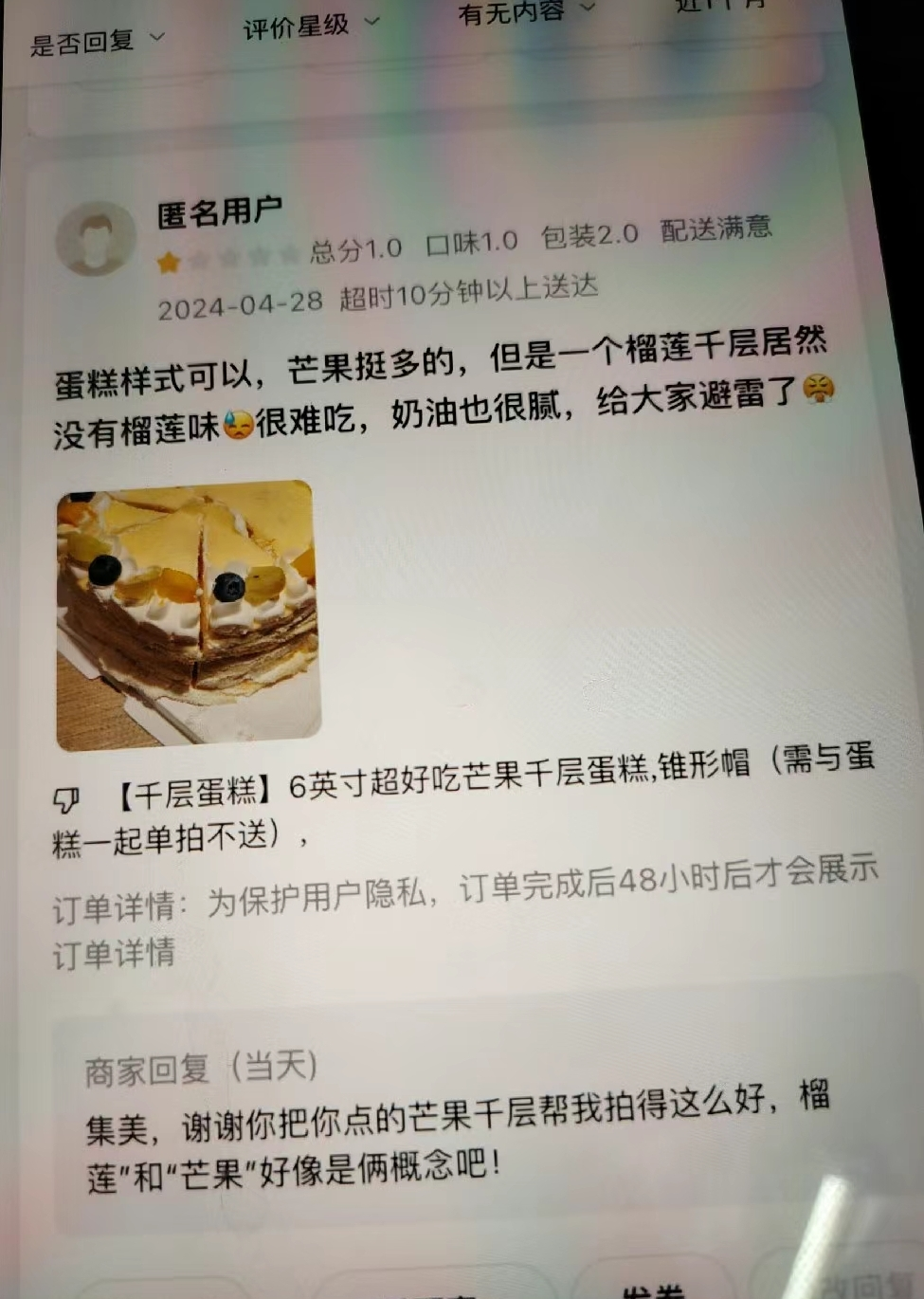 为了天天“吃白食”，有人快把头发薅秃了