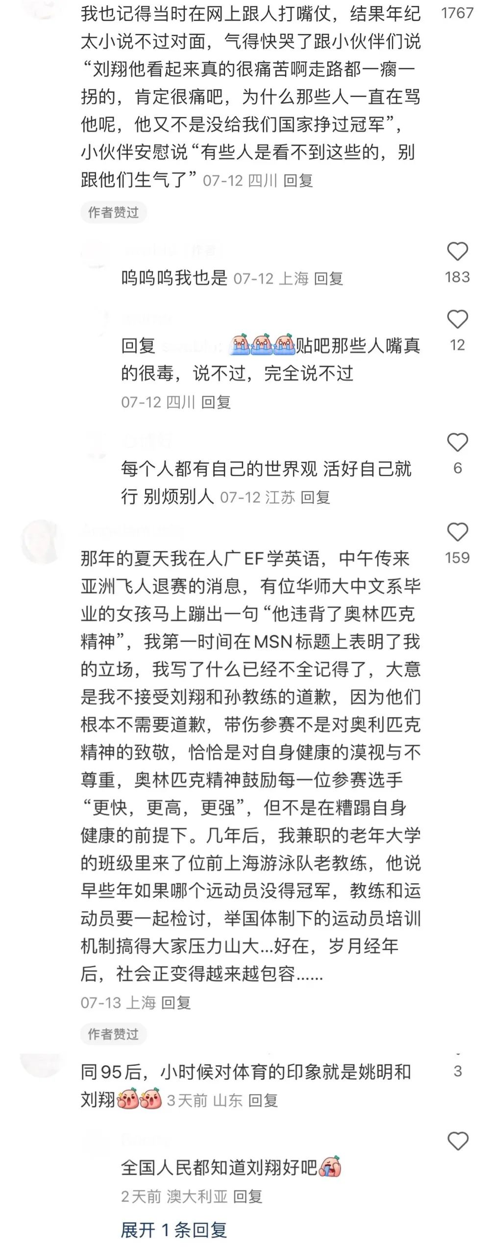 刘翔入驻小红书，奥运前平台与品牌选择做怀旧营销？