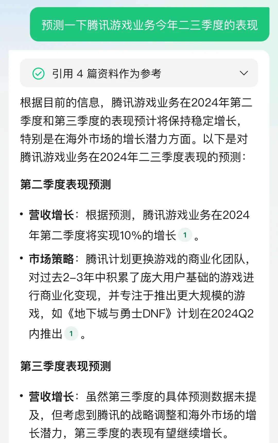 我看到了AI生产力工具的正确路径