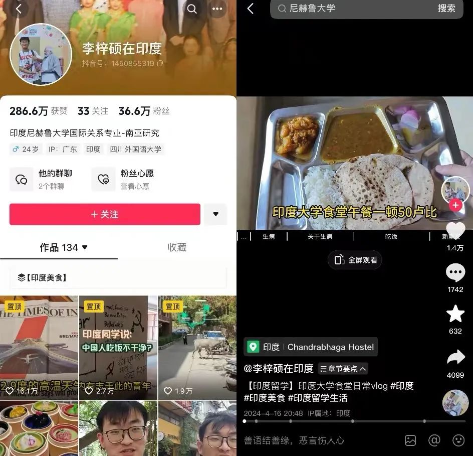 花30元吃草料，全网近30亿人次围观，国外高校食堂成了新晋流量密码