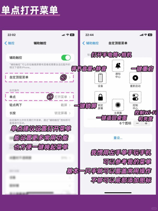 从App到OS：海螺AI悬浮球的全局性革命