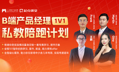 想转行做AI产品经理，不懂技术，没有经验怎么办？我顺利入行啦！