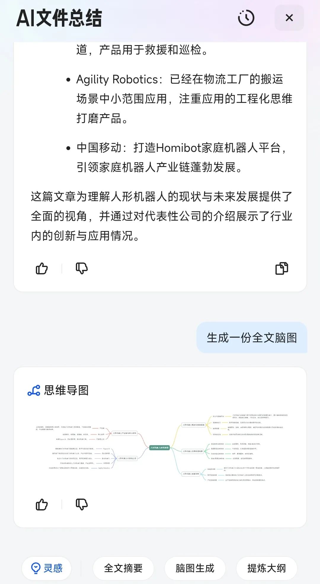 “搜商”高的年轻人，我多送ta一分敬意