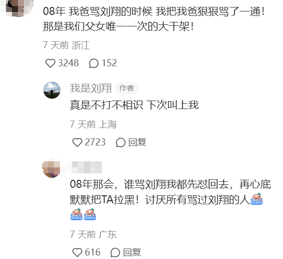 刘翔入驻小红书，奥运前平台与品牌选择做怀旧营销？