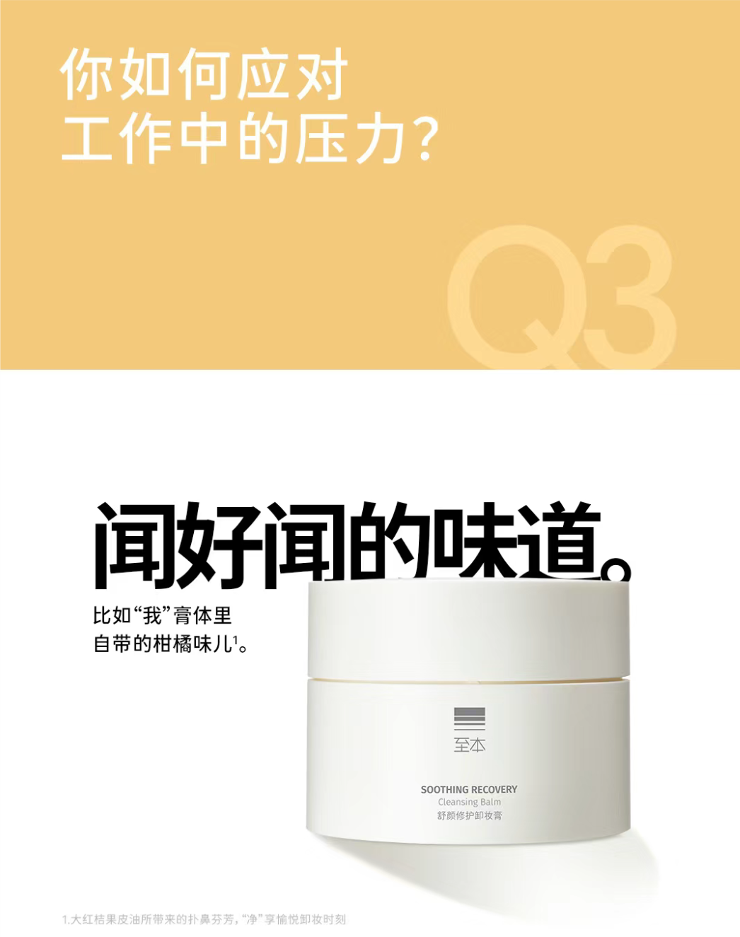 6月，喜欢的8句文案