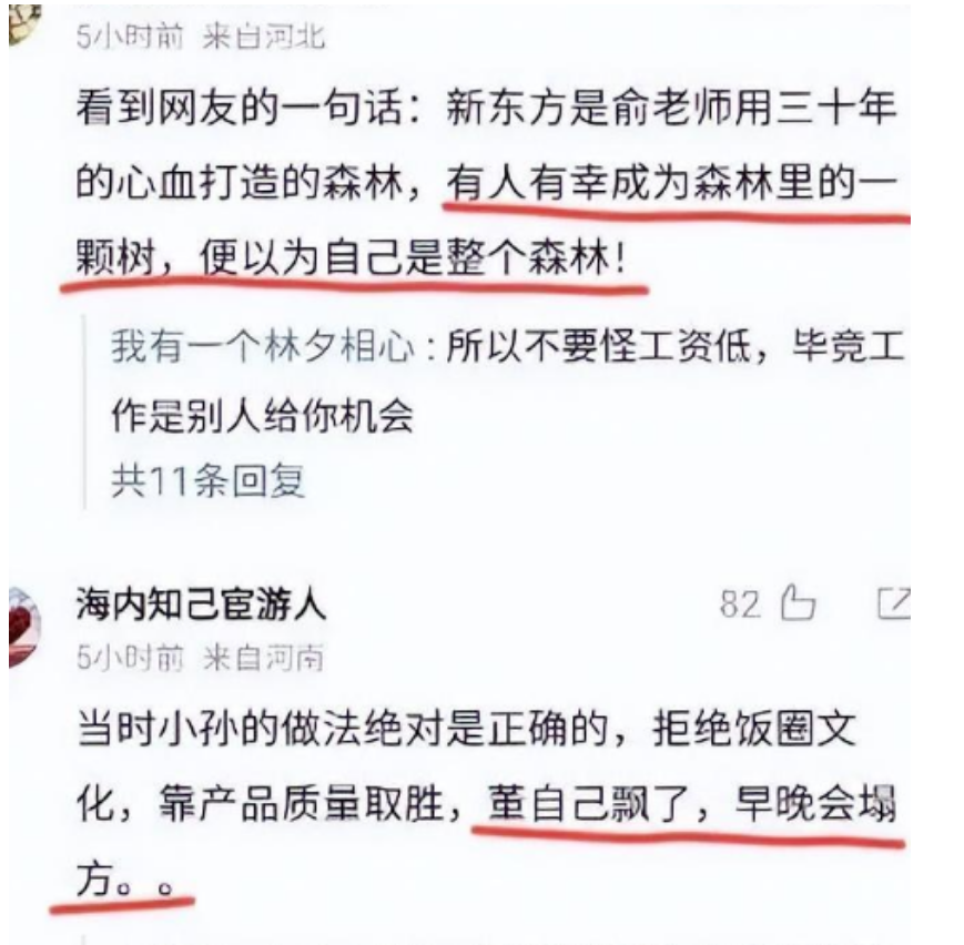 董宇辉要想从网红到长红，急需做这三件事！