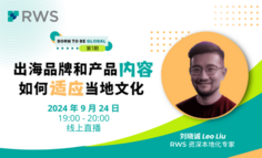 免费公开课｜出海品牌和产品内容如何适应当地文化？