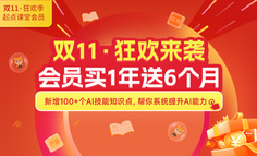 2025年的职场破局点在哪？这里有答案…