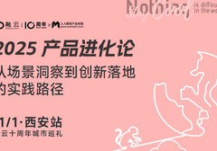 西安线下闭门会 | 拆解 AI 从场景到落地的“最后一公里”