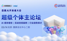 产品经理，你可能低估了 AI 能让你自己说了算的程度