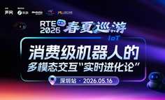 消费级机器人需要的产品经理，和你现在做的完全不一样