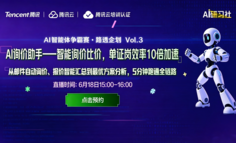 5分钟跑通一条AI工作流：从邮件询价到方案汇总，效率提升10倍+