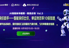 5分钟跑通一条AI工作流:从邮件询价到方案汇总,效率提升10倍+